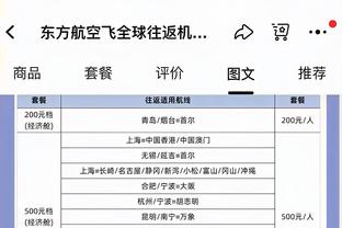 图片报：卡拉季奇只想加盟法兰克福，预计租期为半年