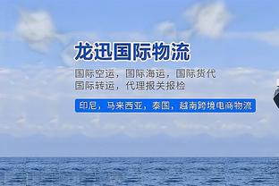 江南的城：琼斯关键比赛中展现的能力 相信新疆球迷今晚相当认可