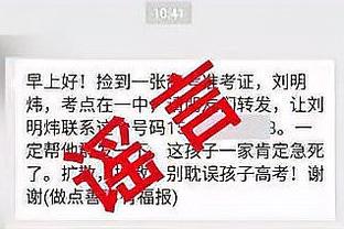 雷竞技app苹果下载官网截图4