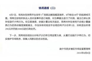 向50万发起冲击！湖人首发：拉塞尔/雷迪什/詹姆斯/普林斯/浓眉